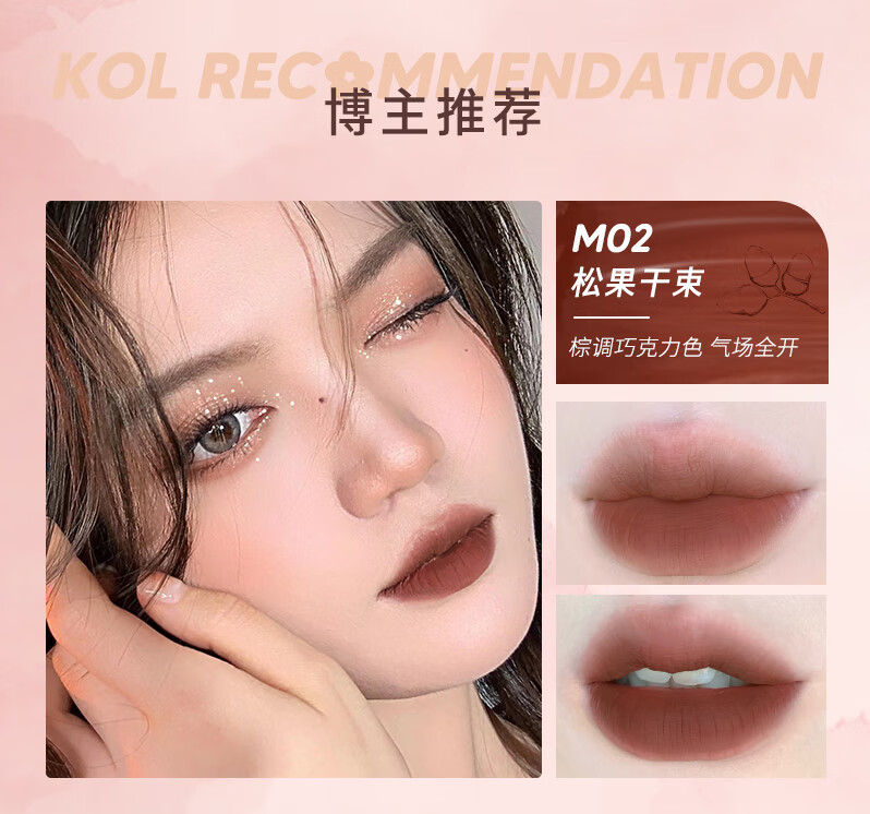 橘朵（Judydoll） 【加眼唇卸30ml】口红水雾唇釉唇彩滋润百搭不挑皮轻薄显色 M04起枫了 2.2g