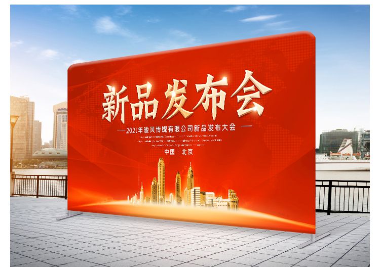 喜慕德拉网展架 快幕秀折叠海报架 活动背景墙快幕秀展架广告牌订制