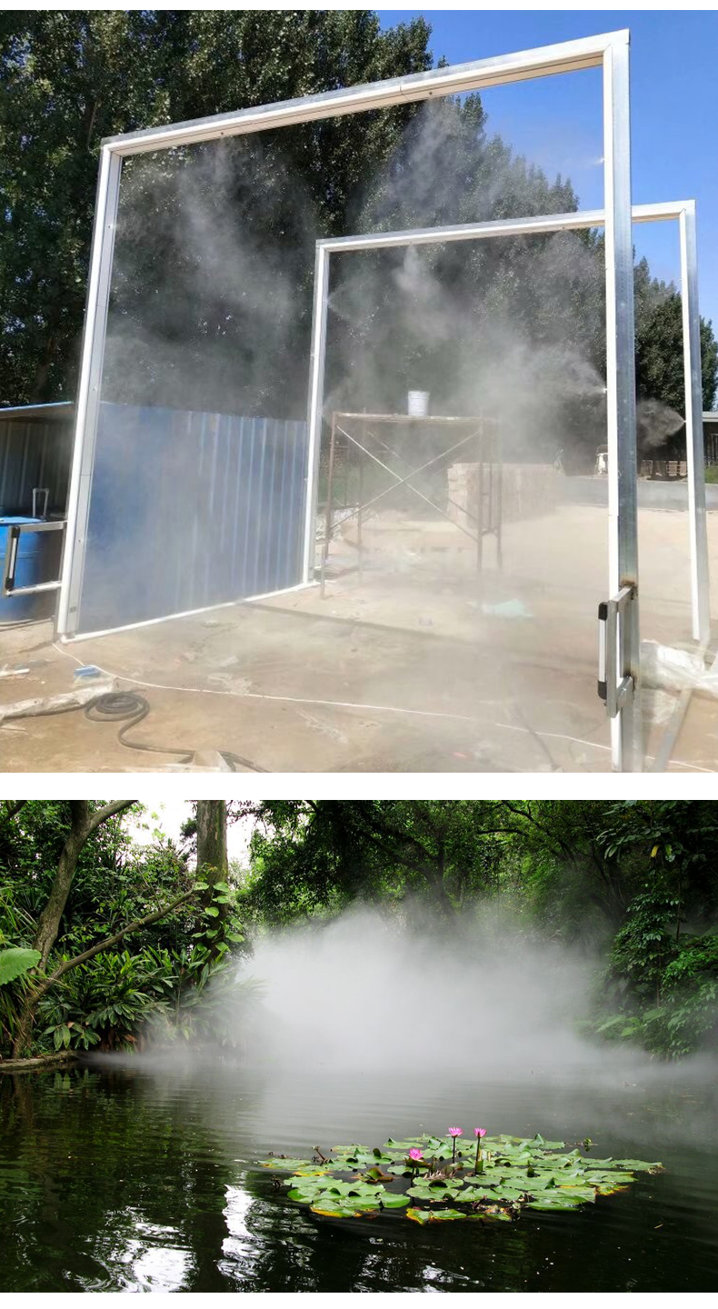 围墙雾森建筑工地除尘降温围挡喷淋车间煤矿高压冷雾造雾主机4升主机