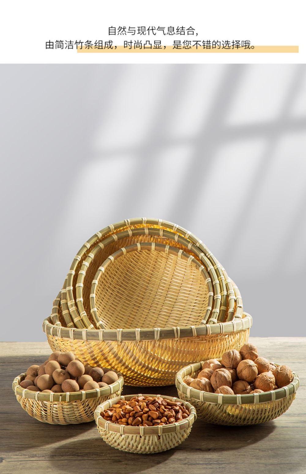 得力同款手工竹筐竹编织制品竹簸箕水果收纳篮竹筛沥水洗菜箩筐蒸面包