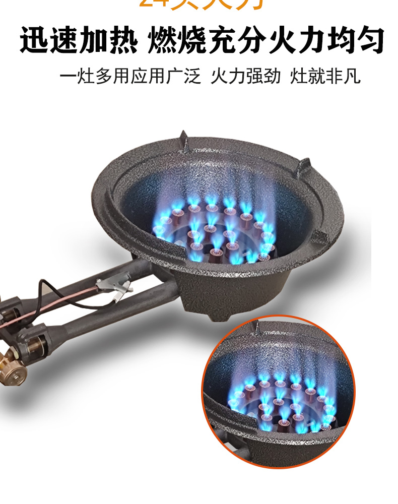 猛火灶商用煤气灶单灶台式液化气灶饭店用中高压节能燃气爆炒炉头电子