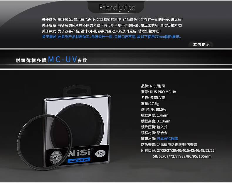 弭黎适用徕卡q2uv镜nisi耐司leica徕卡xtyp113uv镜xvario徕卡qq2typ