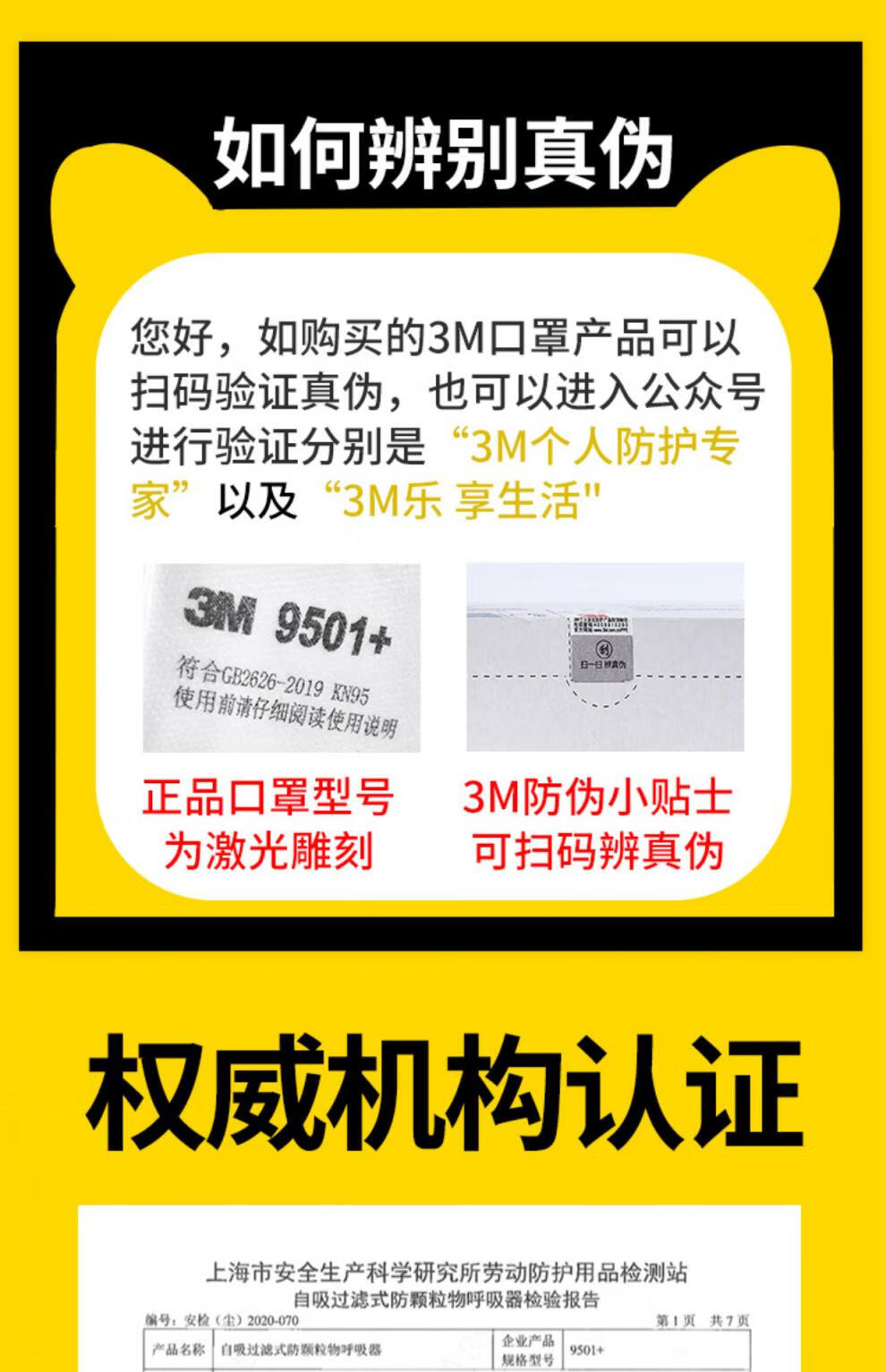 3m 口罩n95级别防工业粉尘kn95防雾霾级别9501带呼吸阀独立装 9501v
