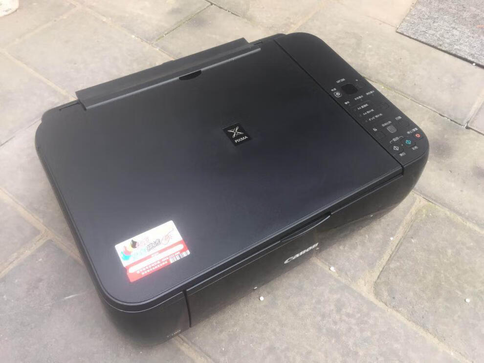 佳能mp288/259彩色喷墨打印机打印复印扫描一体机 办公家用 套餐介绍