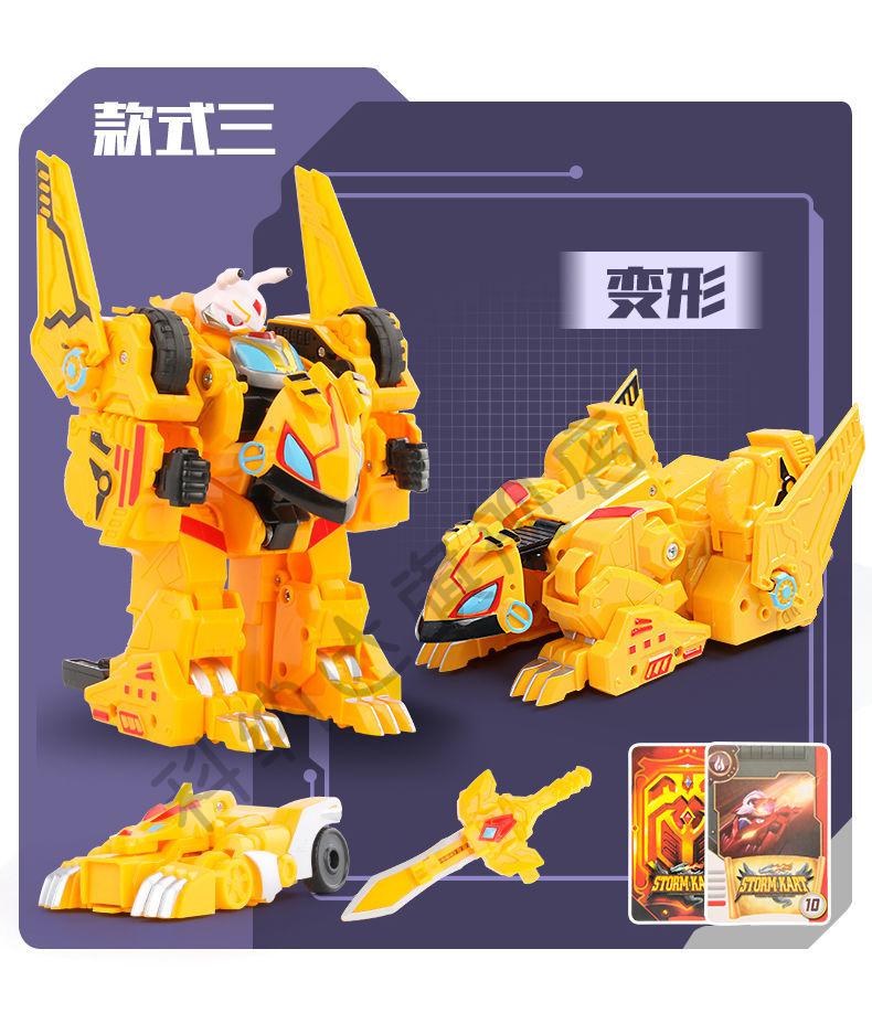 精灵战车玩具撞击变形车儿童变形玩具金刚机器人弹跳分离变形机甲男孩
