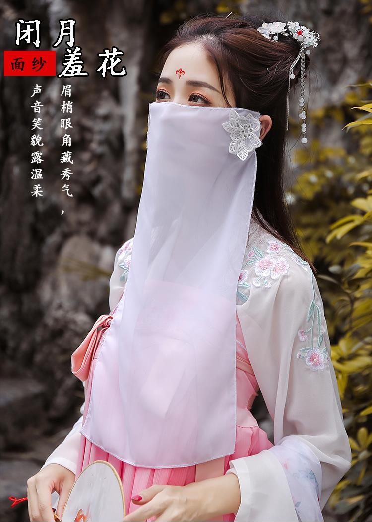汉服配饰款古装电视剧白面纱仙女侠女公主遮面纱古风白色长款均码