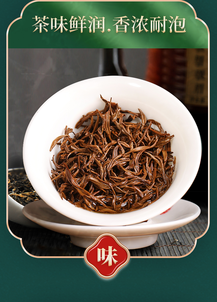 紫阳富硒红茶毛尖茶送礼红茶2021新茶陕南特产礼盒装半斤【图片 价格