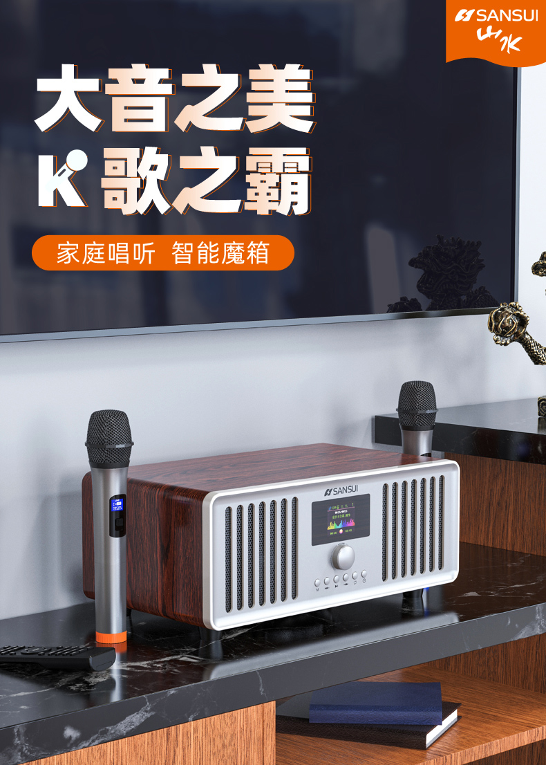 家庭ktv音响k歌麦克风一体机唱歌音箱声卡套装家用卡拉ok无线话筒功