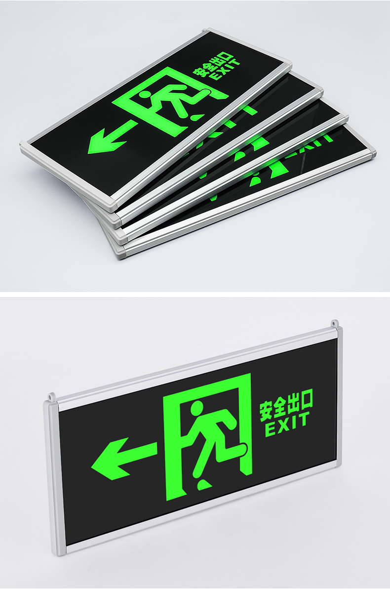 定制自发光夜光荧光消防应急疏散安全出口指示灯指示牌无需电源免接电