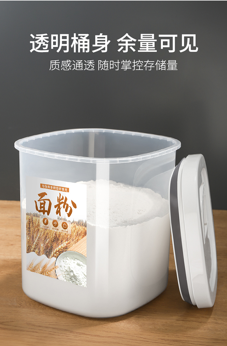 米面组合〗20斤米桶 5斤面粉桶(收藏面粉铲【图