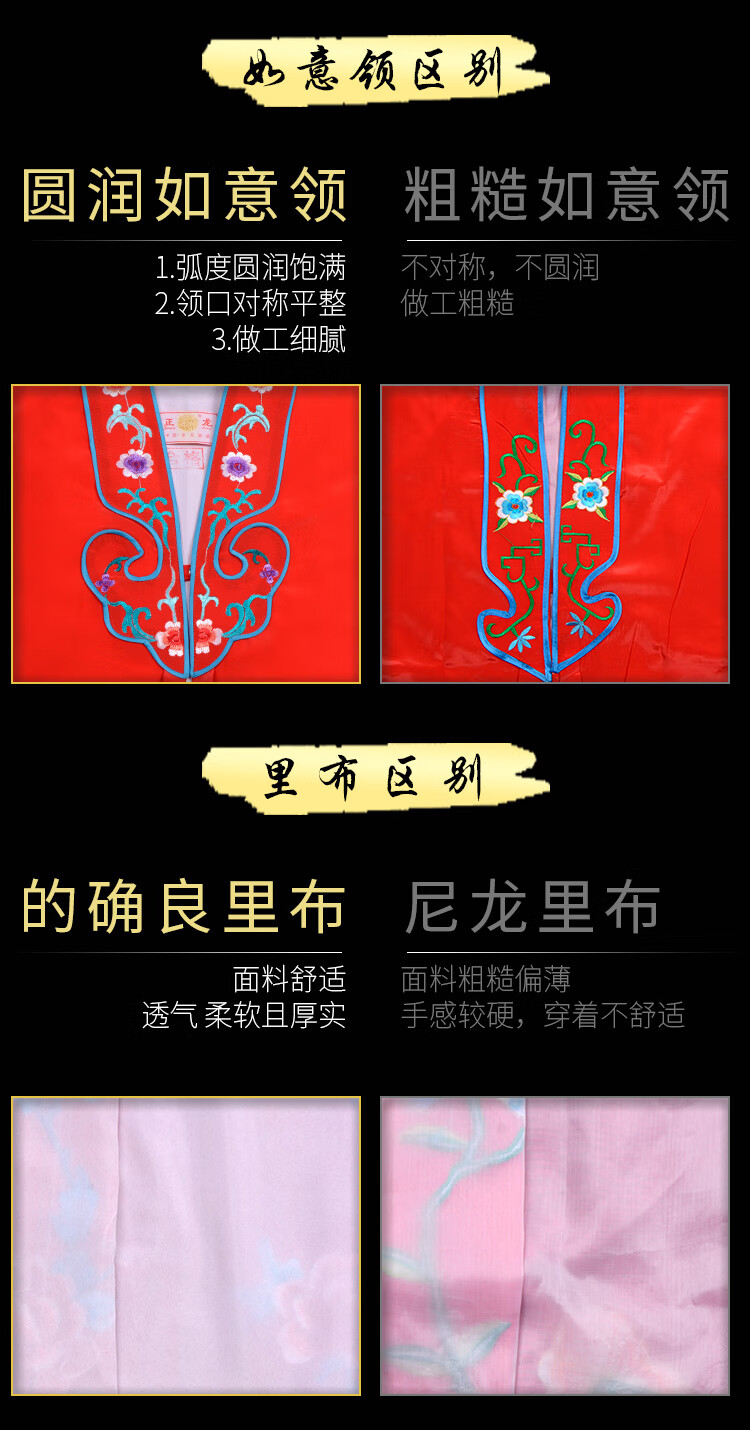 京剧女花旦古装舞蹈演出服装服饰越剧戏曲水袖黄梅戏女披 【刺绣】茄