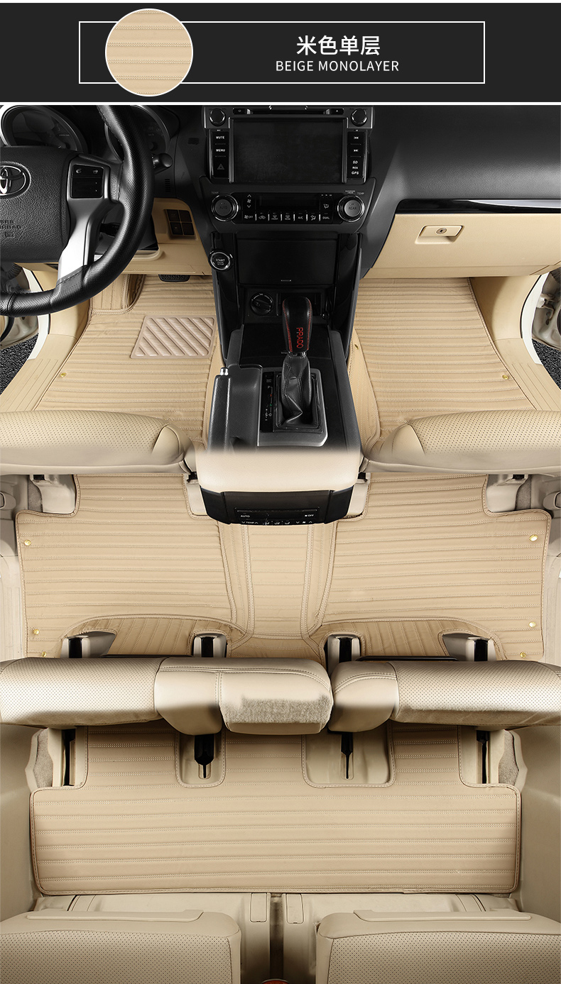 qefh丰i田普拉多汉兰达脚垫7座专用全包围中东版霸道2700汽车丝圈地毯