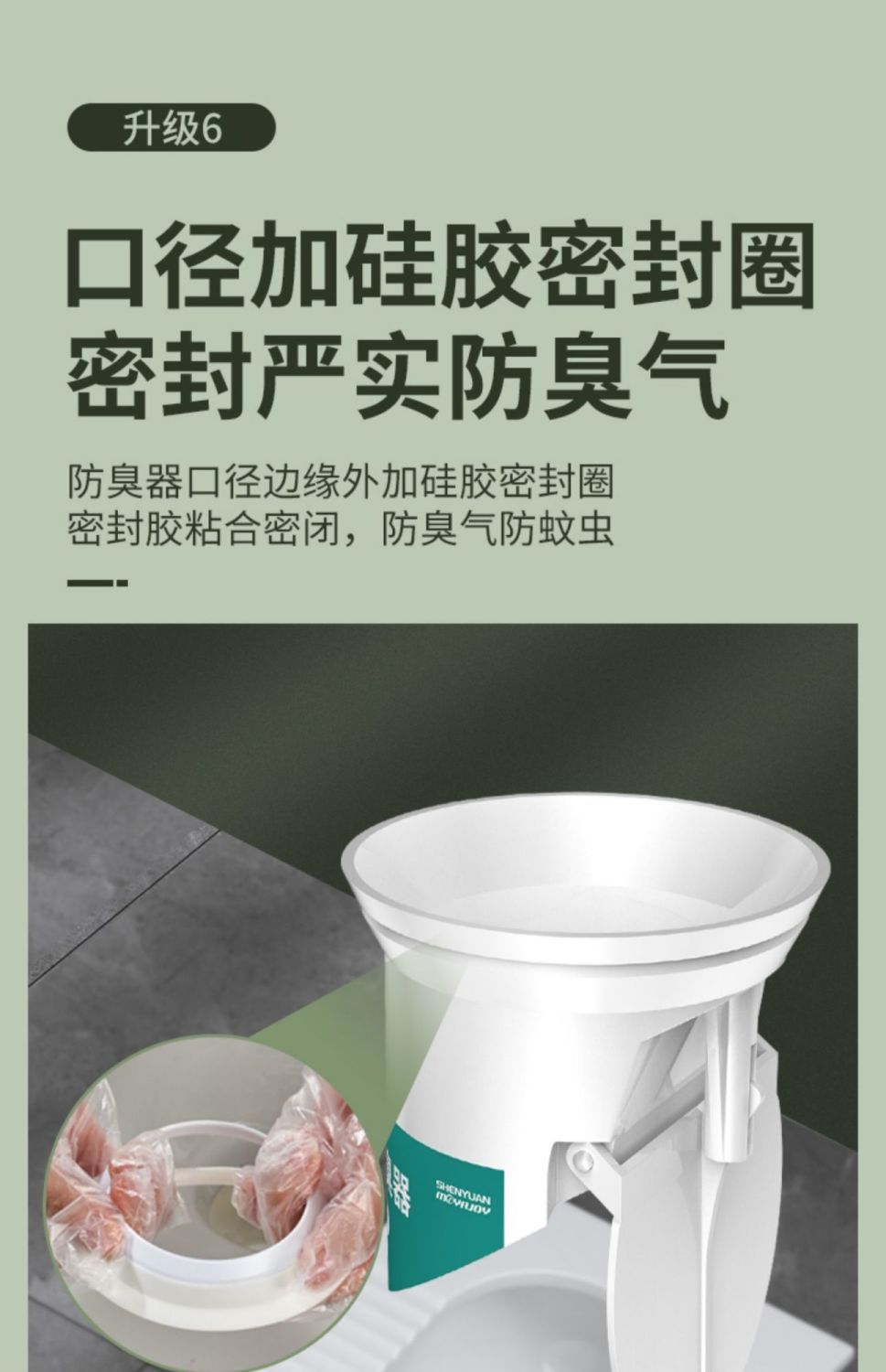 惠利得厕所蹲便器防臭堵臭器卫生间挡板蹲坑反味神器大便器堵孔塞子1