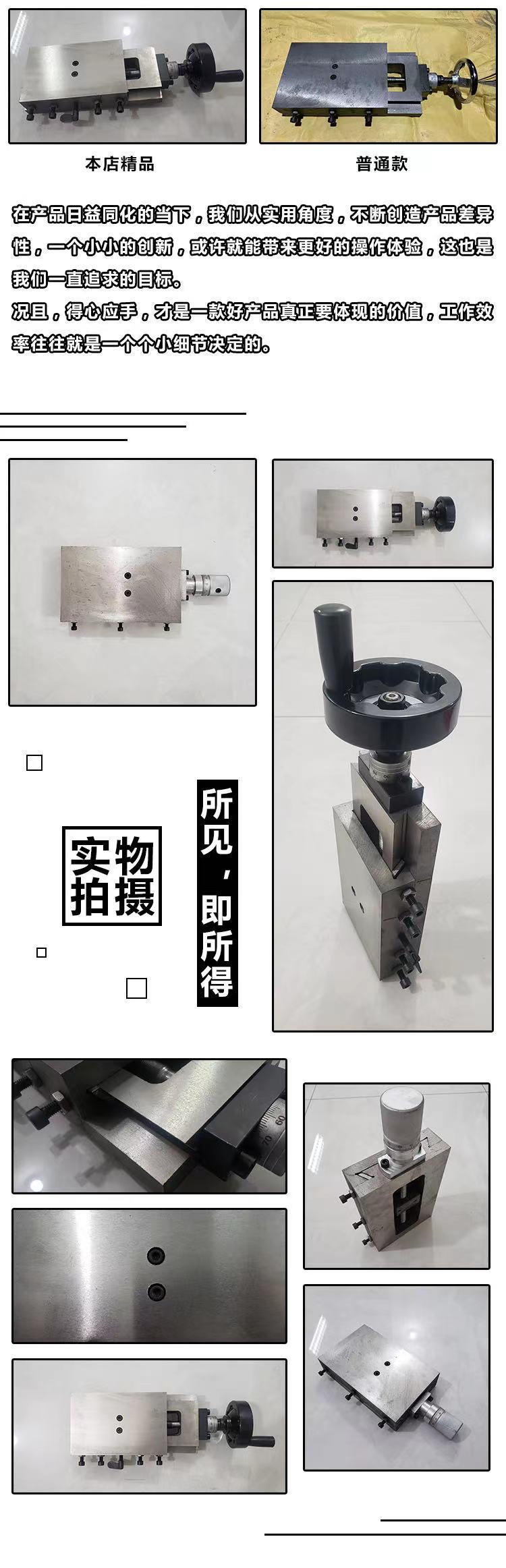 燕尾槽精磨可調直線滑臺單向一字導軌滑塊十字手搖升降工作臺模組125