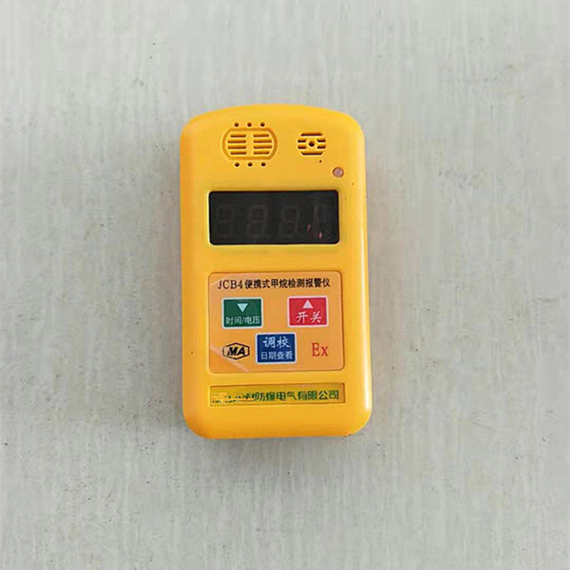 仪氧气一氧化碳硫化氢报警器矿用四合一气体检测仪定制甲烷瓦斯报警仪