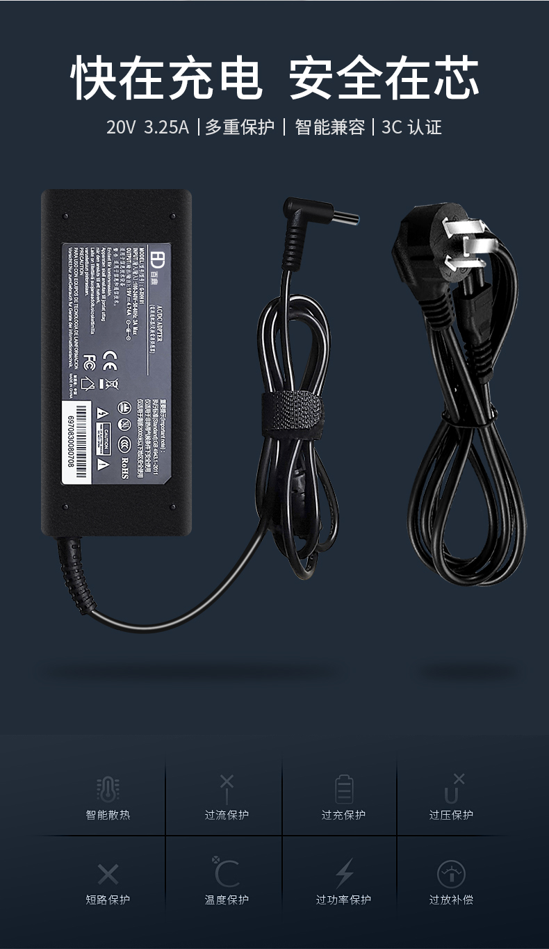 定制适用惠普笔记本充电器hp电脑电源适配器19v474a电源线195v462a