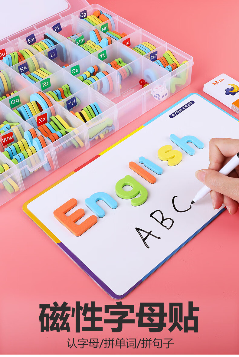 26个英文字母磁贴彩色26个英文磁扣黑板磁铁白板吸贴展示贴教具吸铁石