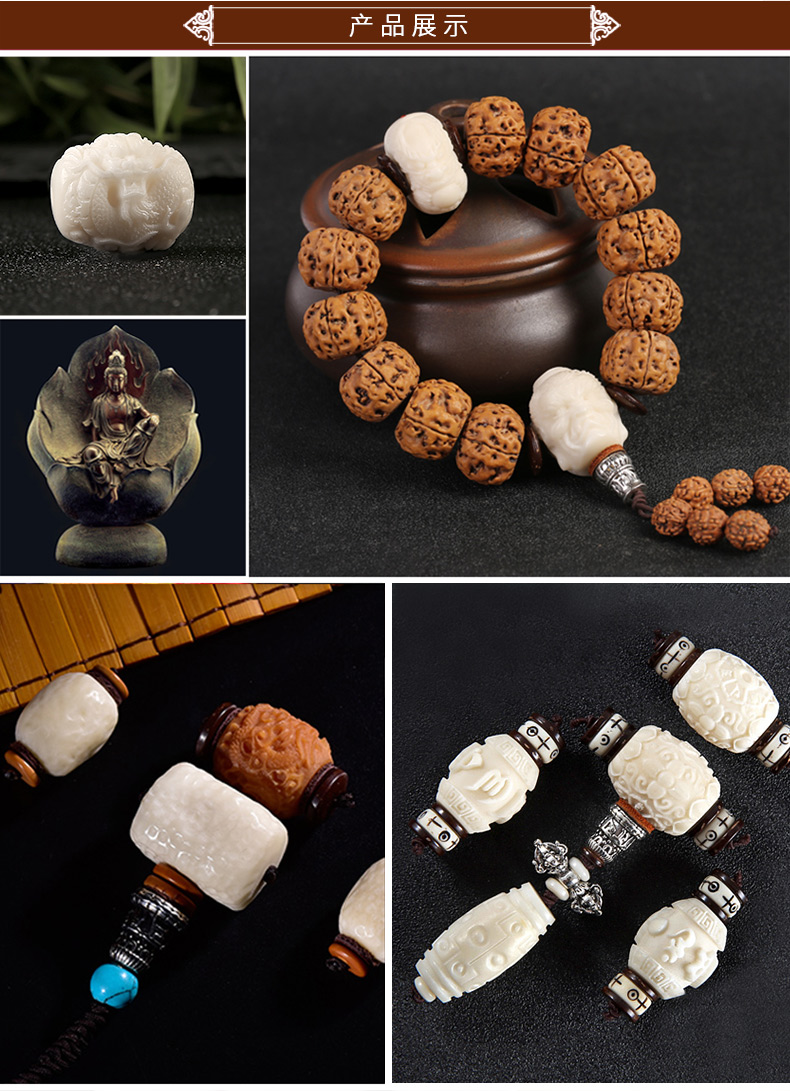 一北象牙果雕刻盘龙桶珠佛珠星月大小金刚菩提手串配饰象牙果盘龙桶珠