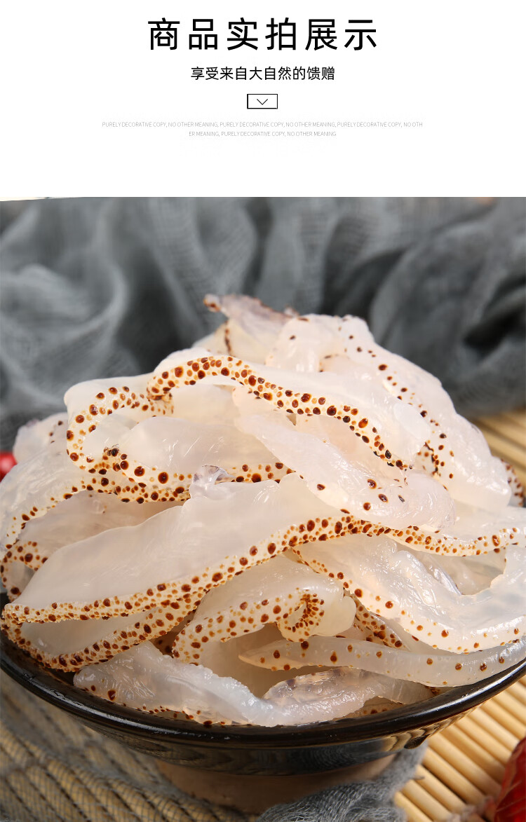 海蜇丝即食凉拌非干货下酒菜盐渍素海蜇皮整箱海哲丝五 原味 2500g