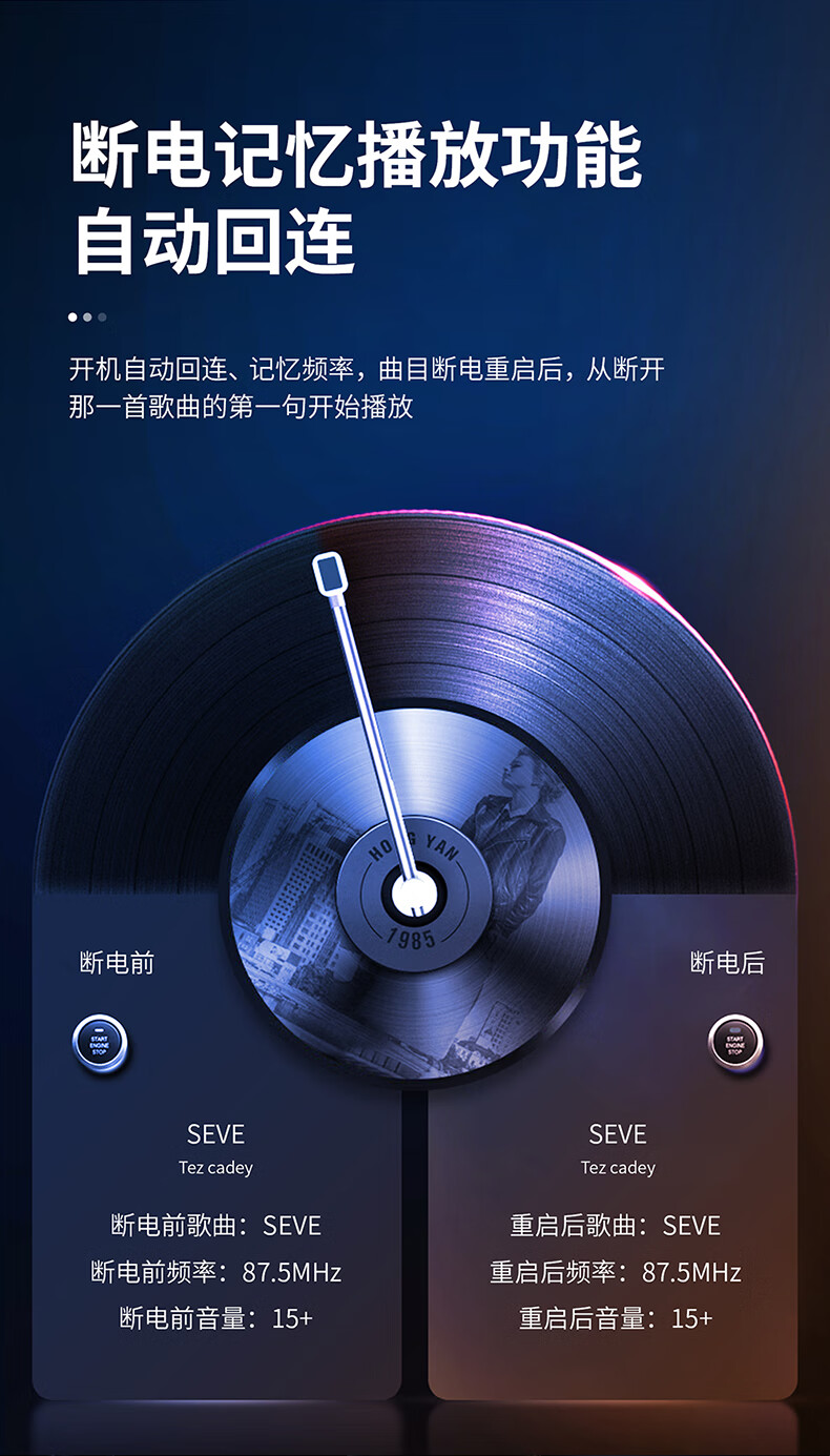 适用马自达3昂克赛拉阿特兹车载蓝牙mp3接收器智能免提多功能无音乐