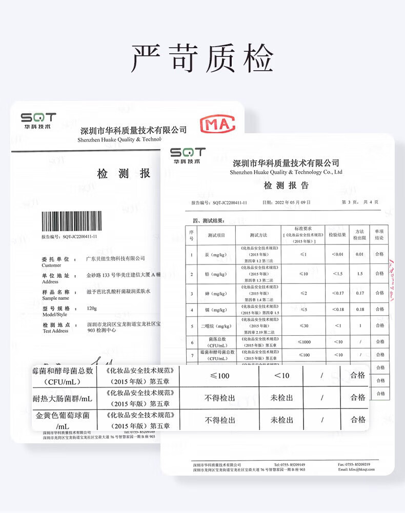滋予儿童洗面奶12-18岁青春期女孩护肤品套装氨基酸控油抑痘洁面 滋予芭比水感素净洁面乳 默认1