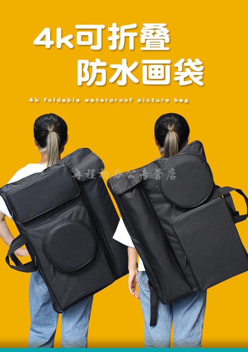 4k画包美术生画袋画板袋艺考写生多功能大容量美术画包画板包4k画袋