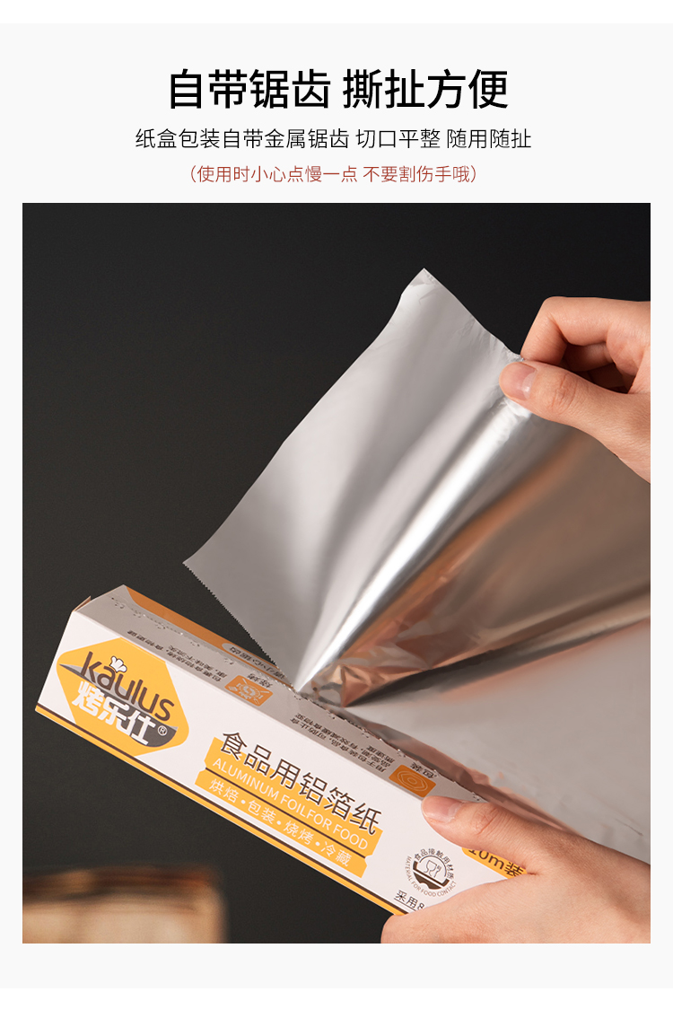 空气炸锅纸箔纸半房烤箱家用空气炸锅专用烘焙烧烤铝箔纸片烤肉铝箔纸