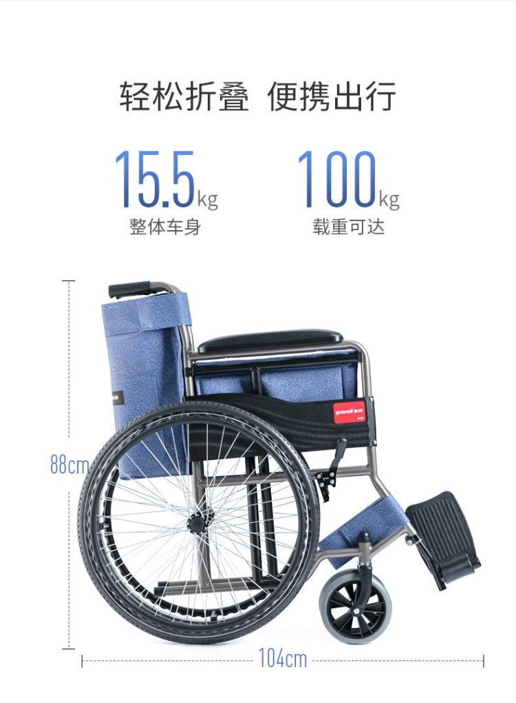 鱼跃yuwell轮椅老人折叠轻便小便携代步带坐便器手推动残疾人轮椅代步