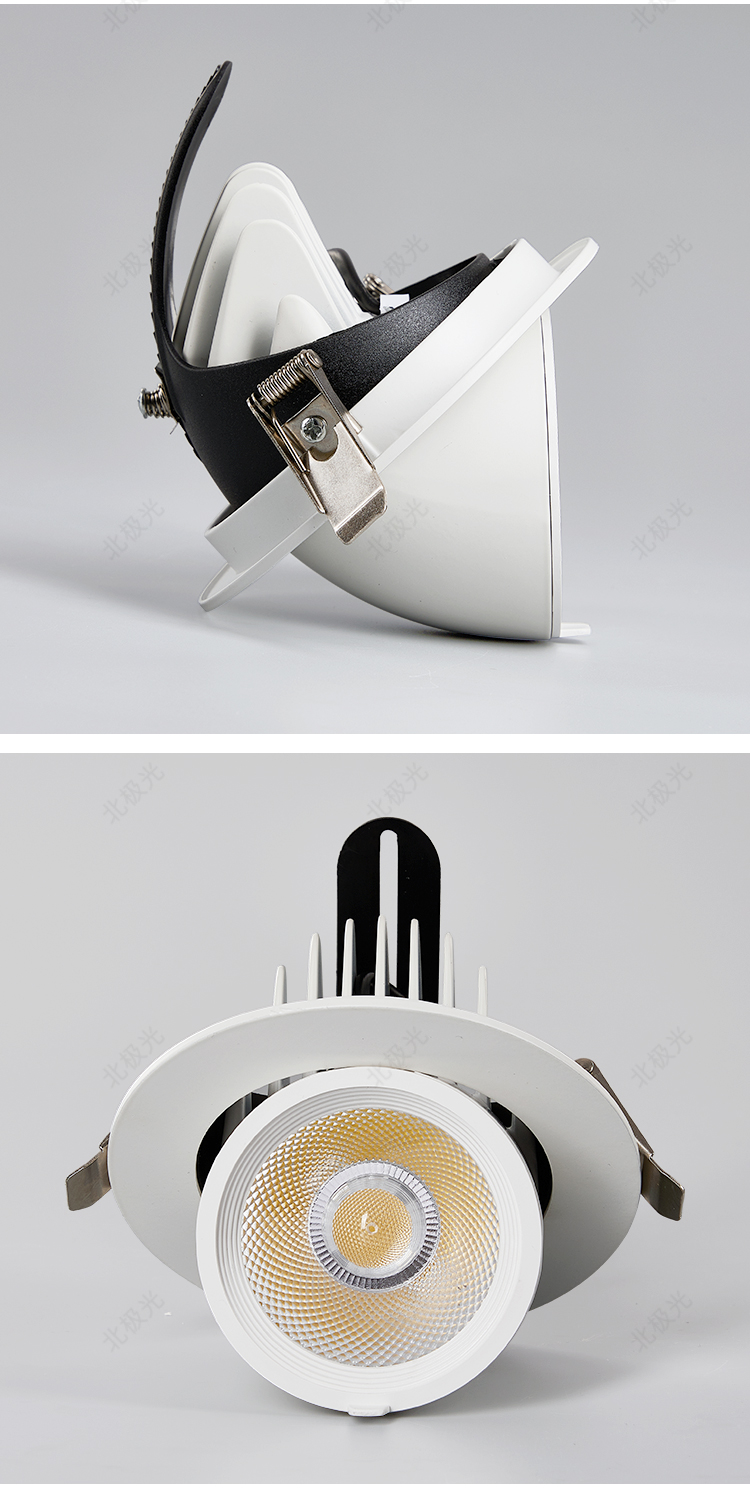 北极光照明led射灯象鼻灯店铺商用嵌入式高显色服装店4500k筒灯 95开