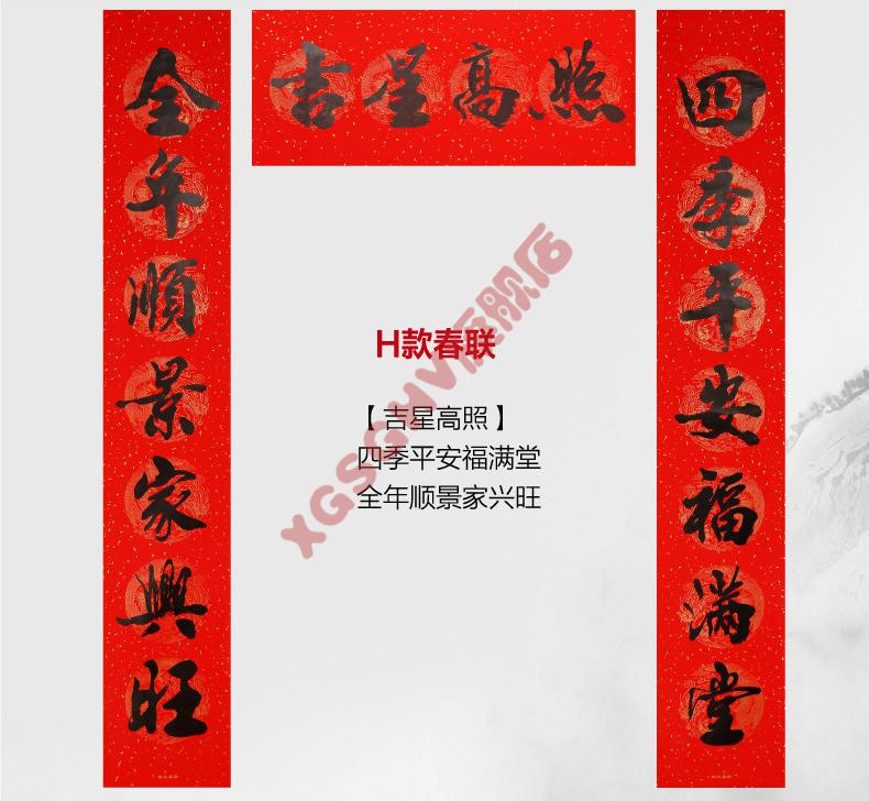 2022新款珠江春联纸珠江春联龙纹纸对联金色礼盒装2022新年贺年春联