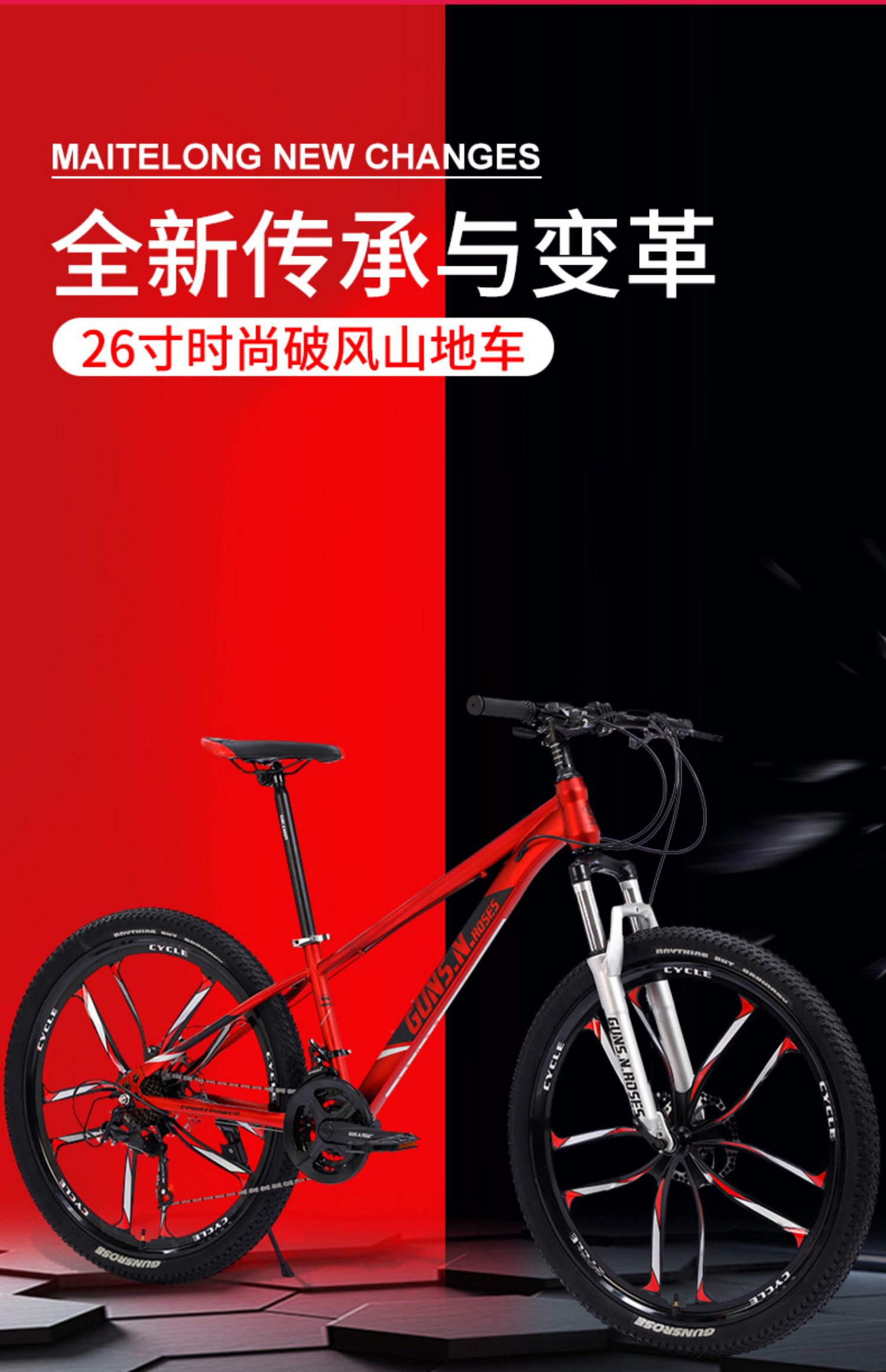 凤凰山地自行车成人男士旗舰同款山地车青少年变速赛车26寸男女越野