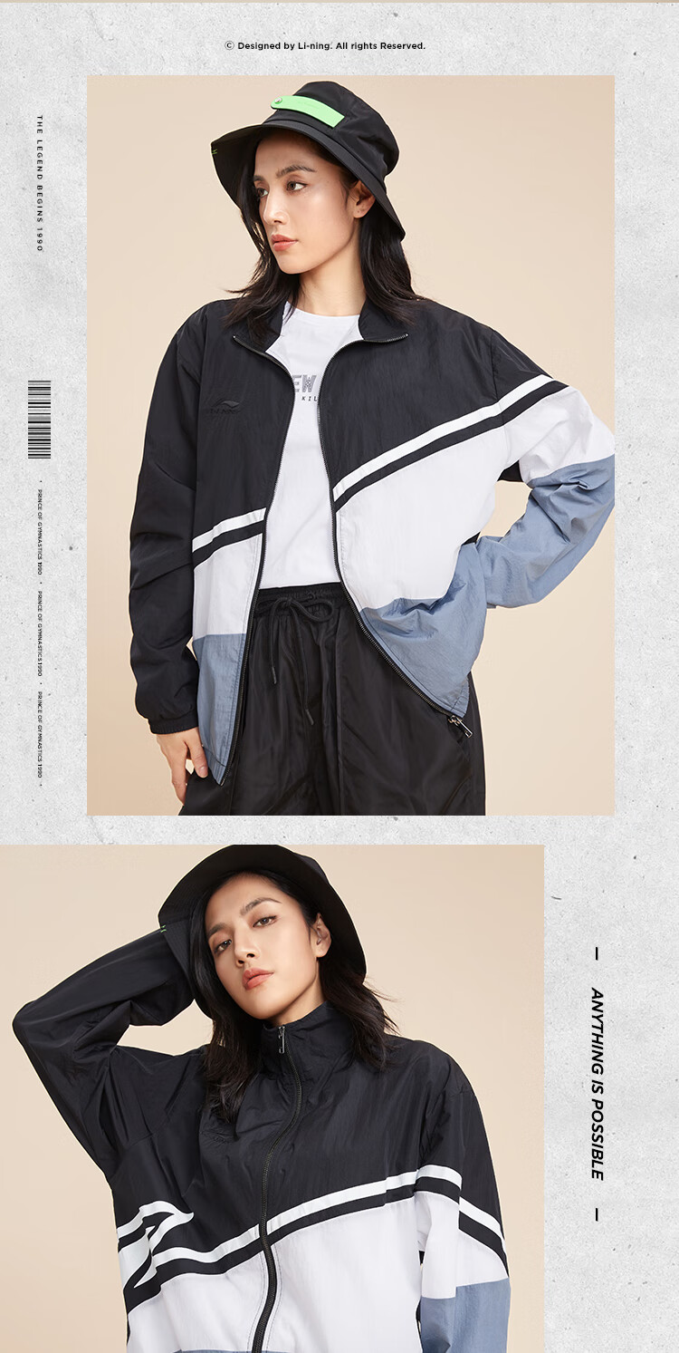 李宁外套男春秋开衫女休闲情侣装梭织立领夹克拼接运动服ajdq036 洋溢