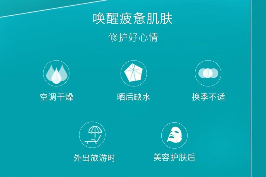 冰溪皮肤屏障修护水补水保湿温和不刺激清爽润泽修护敏感肌 裸瓶发货 皮肤屏障滋润霜120g