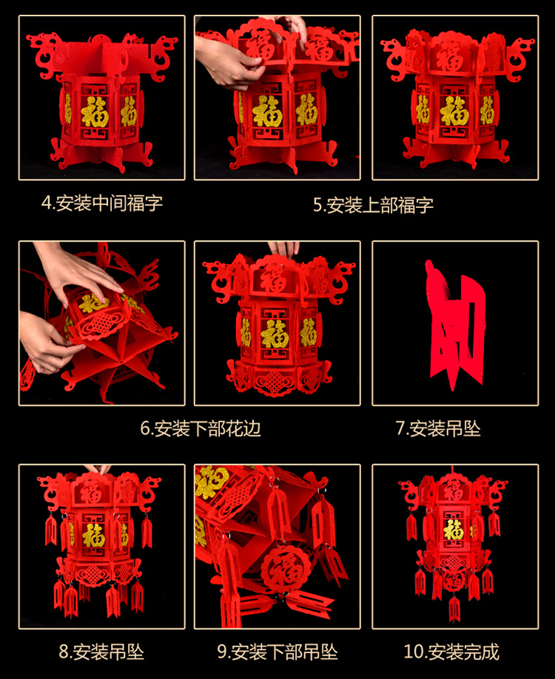 嘉桔春节大红灯笼福字无纺布挂饰新年元旦挂件节日布置装饰diy小灯笼