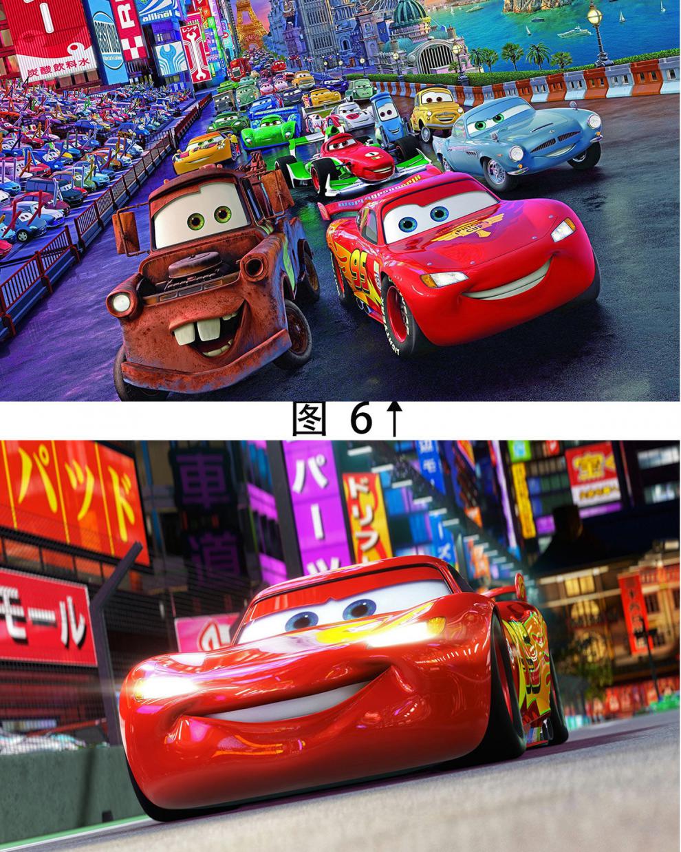 汽车总动员拼图赛车总动员汽车成人3005201000片木质拼图儿童玩具cars