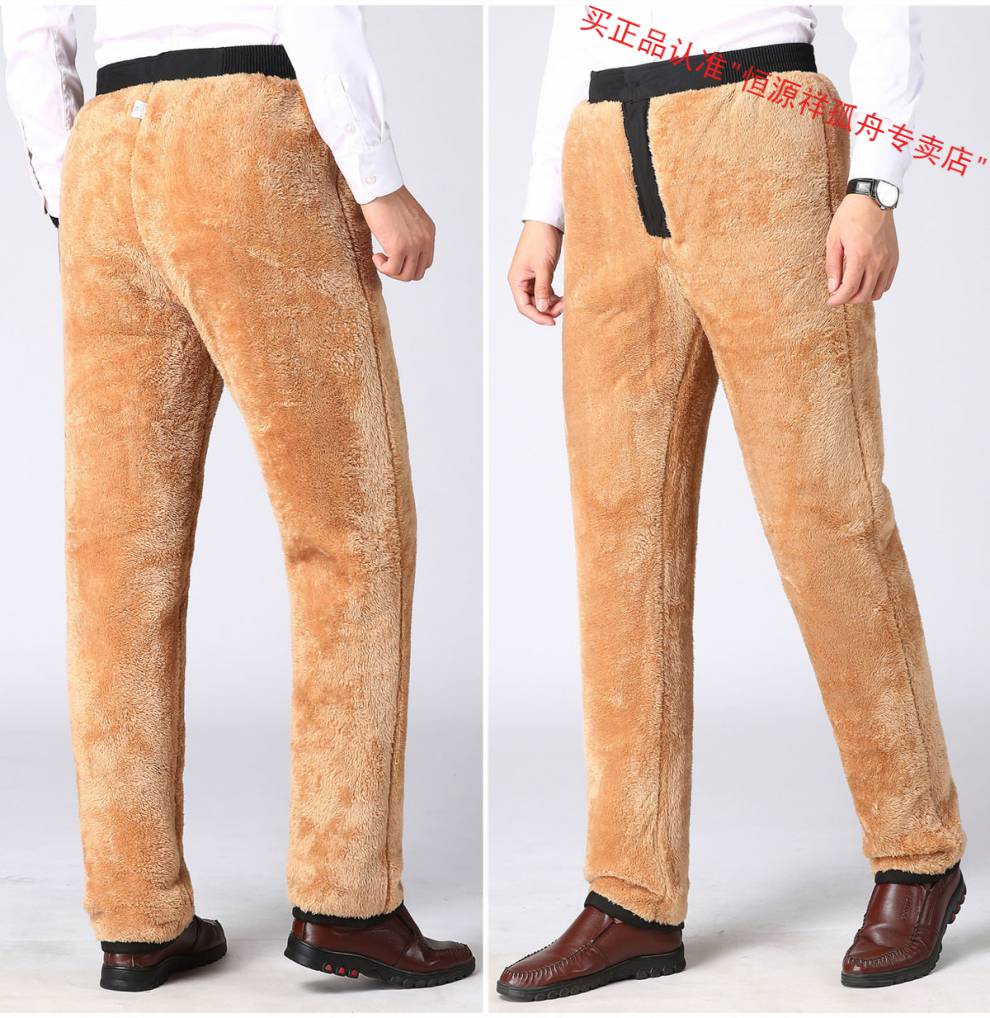 官方特价恒源祥品牌高端男装冬季棉裤男外穿加绒加厚中老年高腰宽松