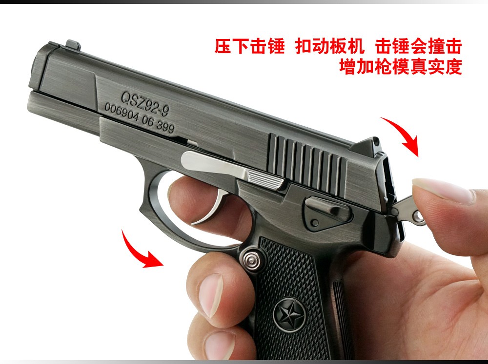 全金属大号可抛壳64抛壳伯莱玩具抢枪1205金属合金模型礼品收藏不可