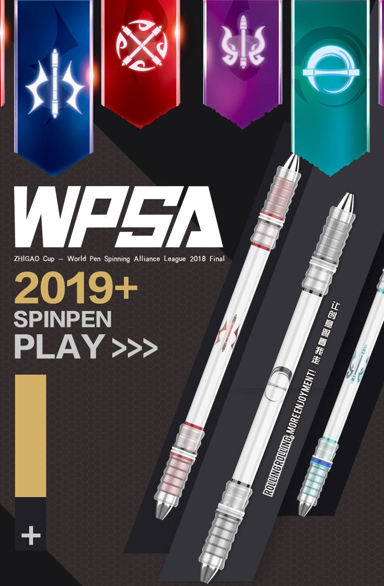 智高转转笔 专用转笔初学比赛转笔神器防滑抖音同款超炫转旋笔新手