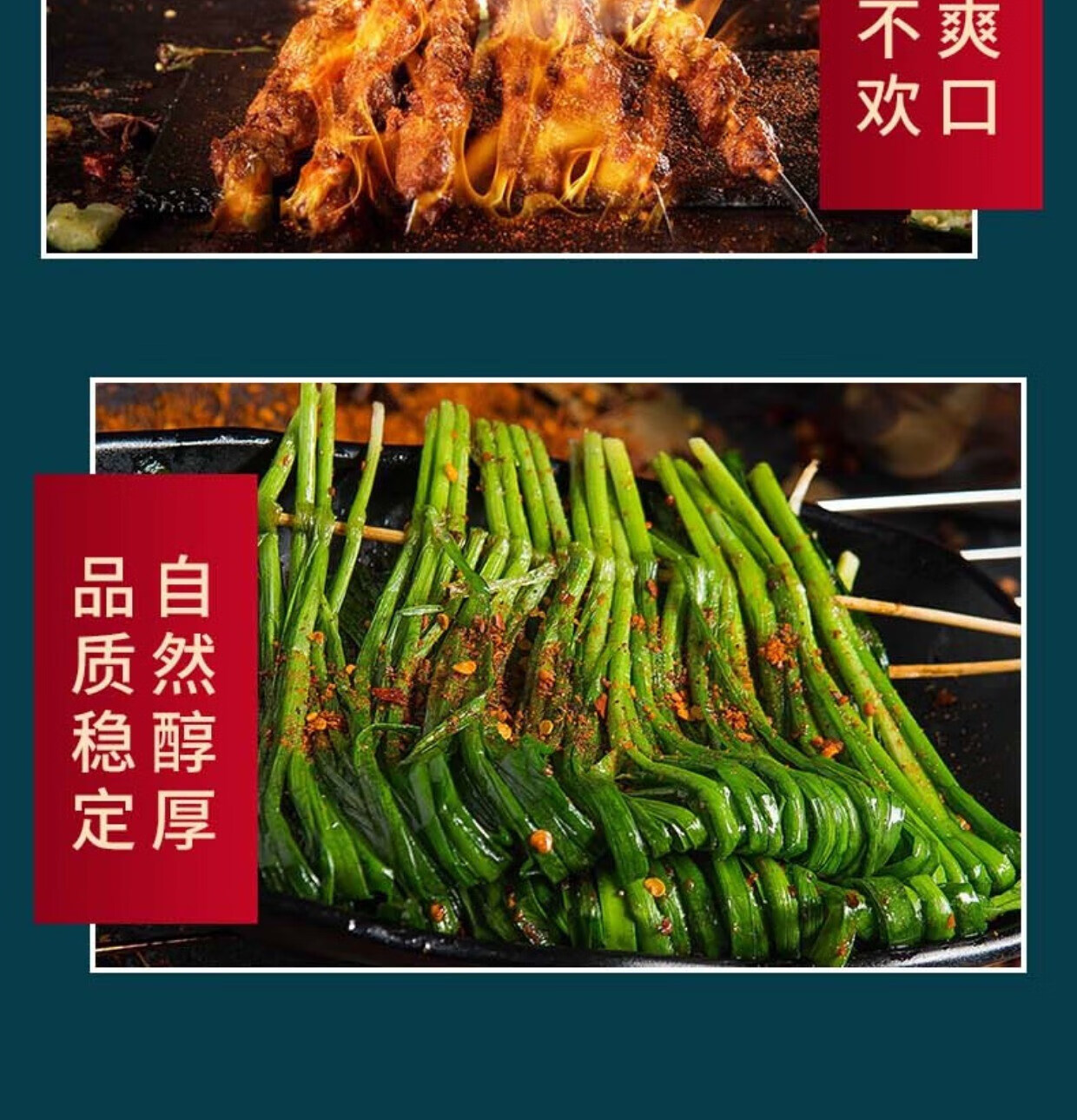 忆霖香辣孜然粉2g*100小包装商用烧烤调料撒料家用辣椒粉炸鸡家用 忆