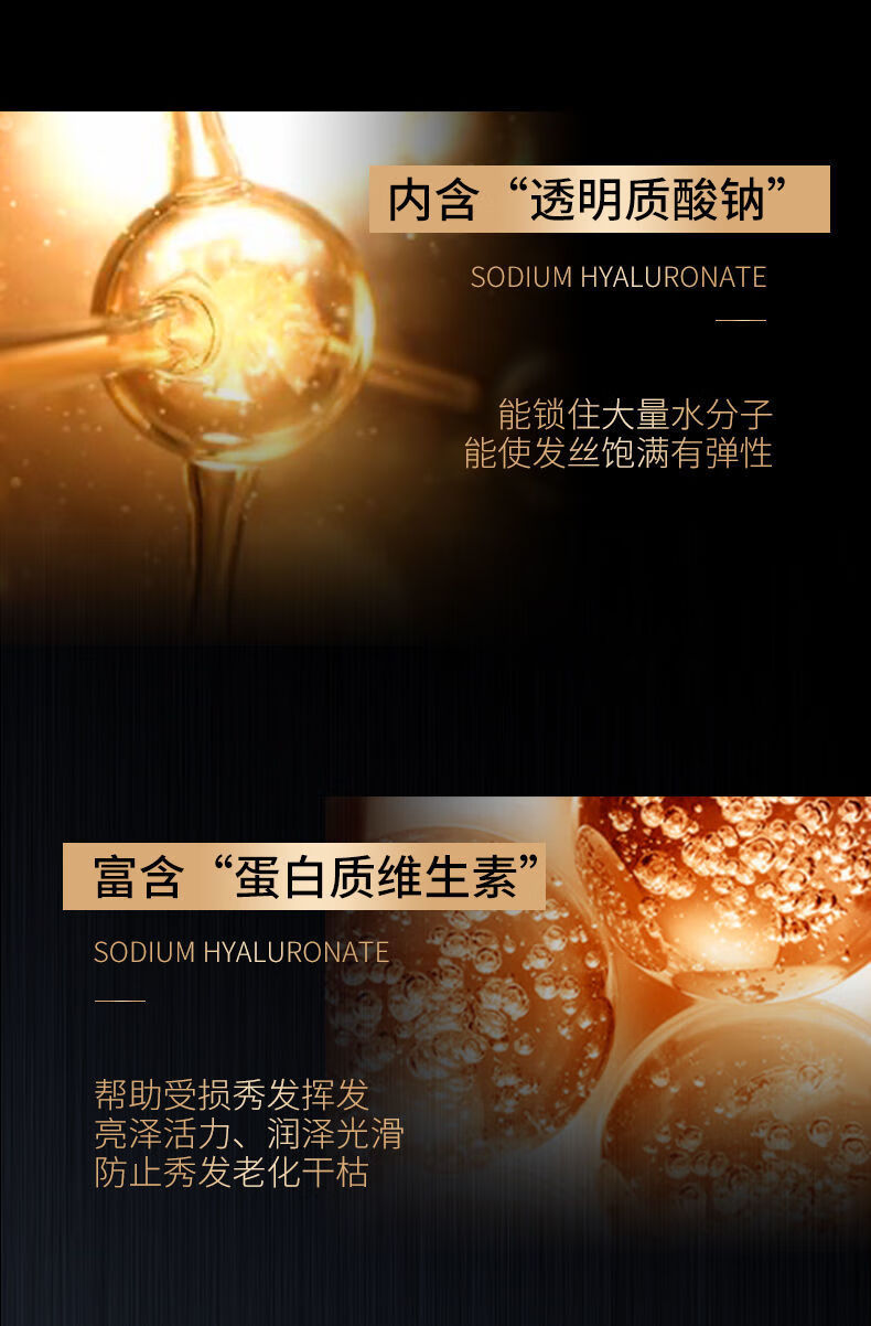 鱼子酱护发素 鱼子酱洗发水去屑止痒控油蓬松持i久留香特香洗头膏护发