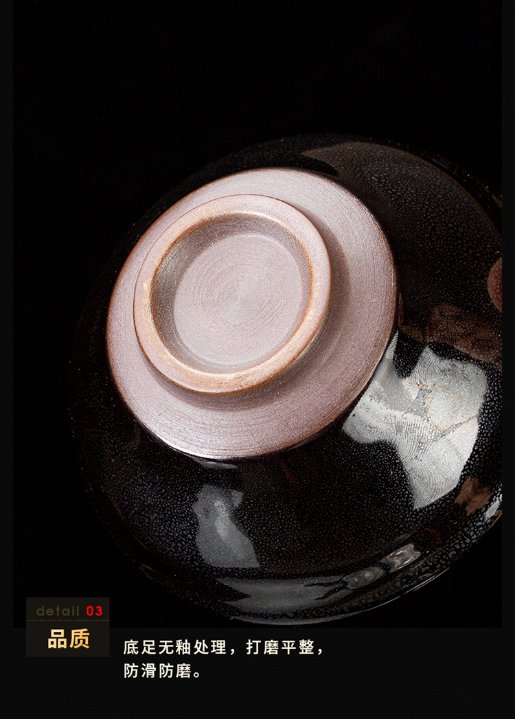 sonwibumn曜变天目釉茶盏陶瓷茶杯礼盒装建盏主人杯单个大号男士杯