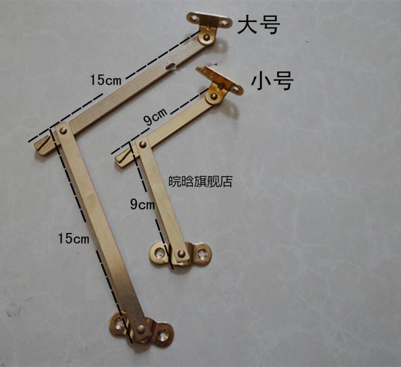 樟木箱子配件千斤支撑杆仿古中式家具五金纯铜支撑机展合页铰链 75mm