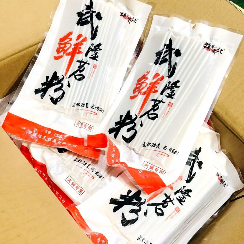 更多参数>>净含量:0-200g包装形式:袋装类别:宽粉条原料:红薯商品产地