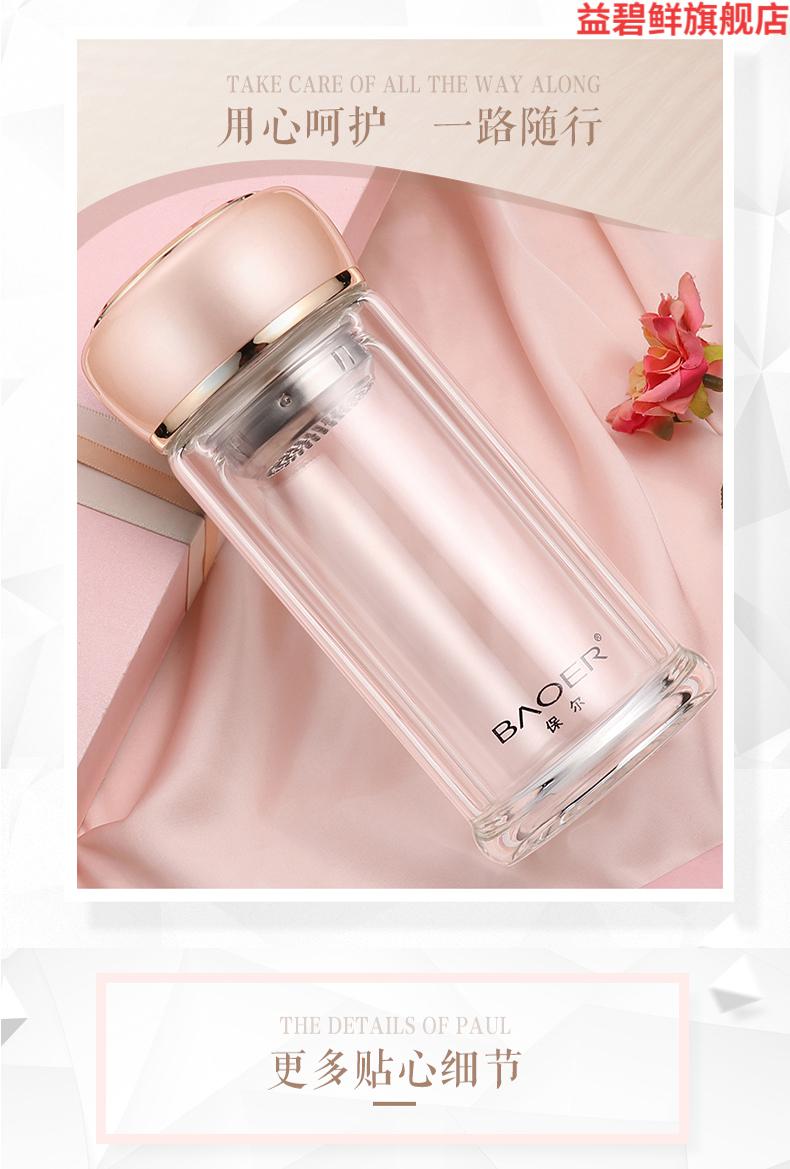 保尔玻璃杯女双层便携水杯小随手杯学生清新文艺隔热泡花茶杯子 香槟