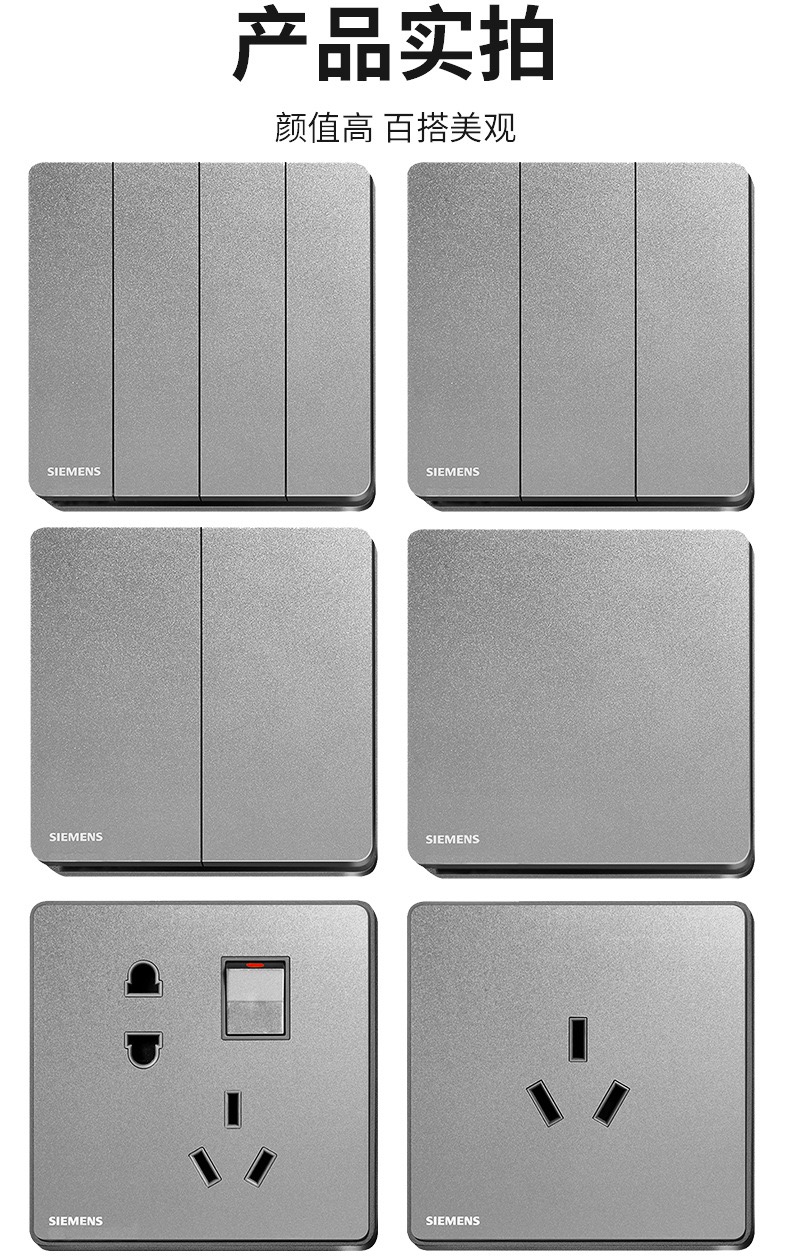 西门子开关插座套装睿致烟金灰睿智无框灰色86型家用暗装五孔面板套装
