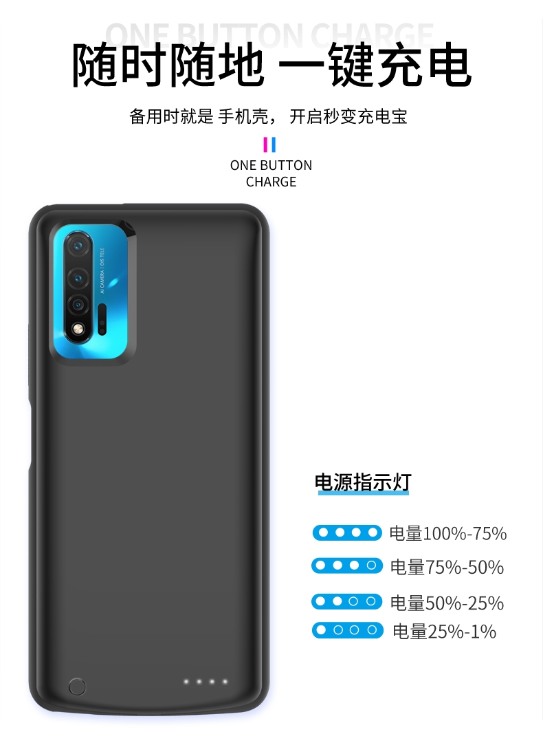 韩豹适用华为nova6背夹式电池nova55i无线充电宝5ipro电源器加强版