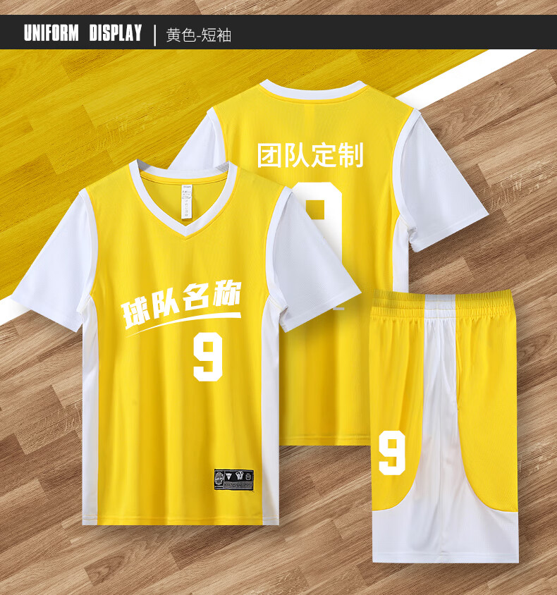 篮球服女套装夏季假两件短袖女生篮球衣运动学生比赛训练队服定制370