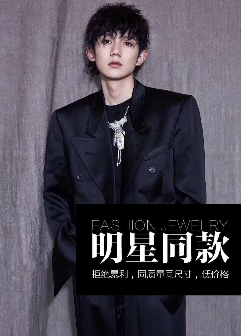 金财尊 高桥吾郎项链高桥吾郎羽毛项链男潮牌朱一龙同款手工银饰diy