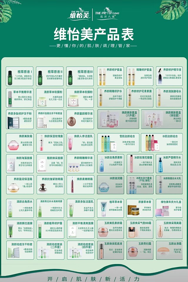 薰衣草多效纯露150ml【图片 价格 品牌 报价】