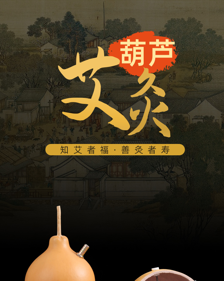 定制葫芦灸厂家直销家用养生灸具仪器大号艾灸葫芦排烟机器具葫芦艾灸